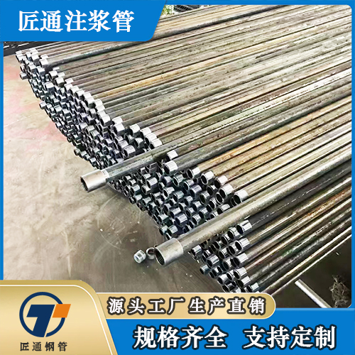 烟台市注浆钢花管32注浆管 - 排名